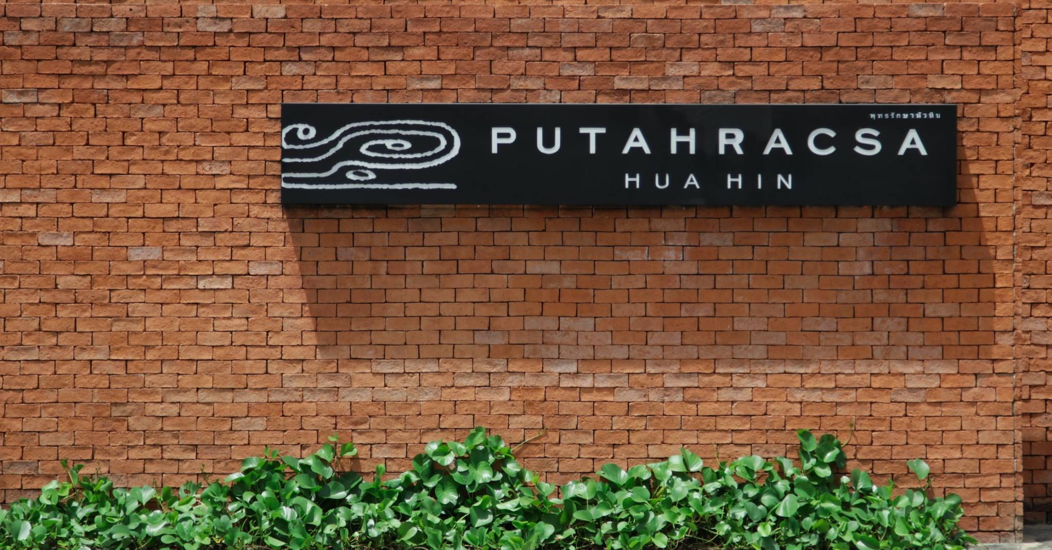 Putahracsa Hua Hin Hotel Exterior photo
